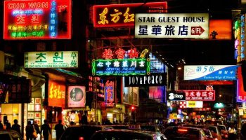 A Guide to Nightlife in Hong Kong